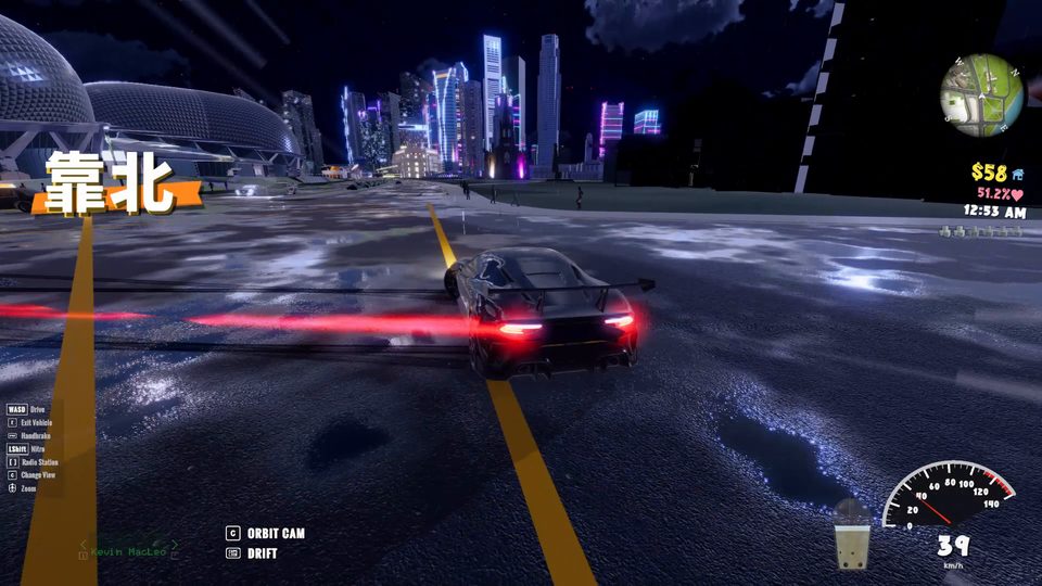 Drifting through the city at night
